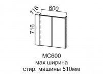 Модуль под стиральную машину МС600 Модус СВ 600х716х116