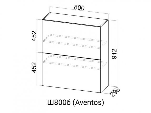 Шкаф навесной барный 800 Ш800б Aventos HF Вектор СВ 800х912х296