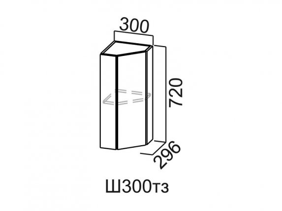 Шкаф навесной торцевой закрытый Ш300тз Модус СВ 300х720х296