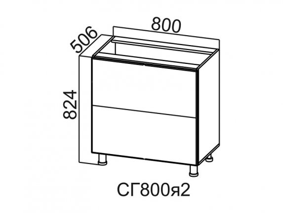 Стол-рабочий горизонтальный 2 ящика 800 СГ800я2 Вектор СВ 800х824х506